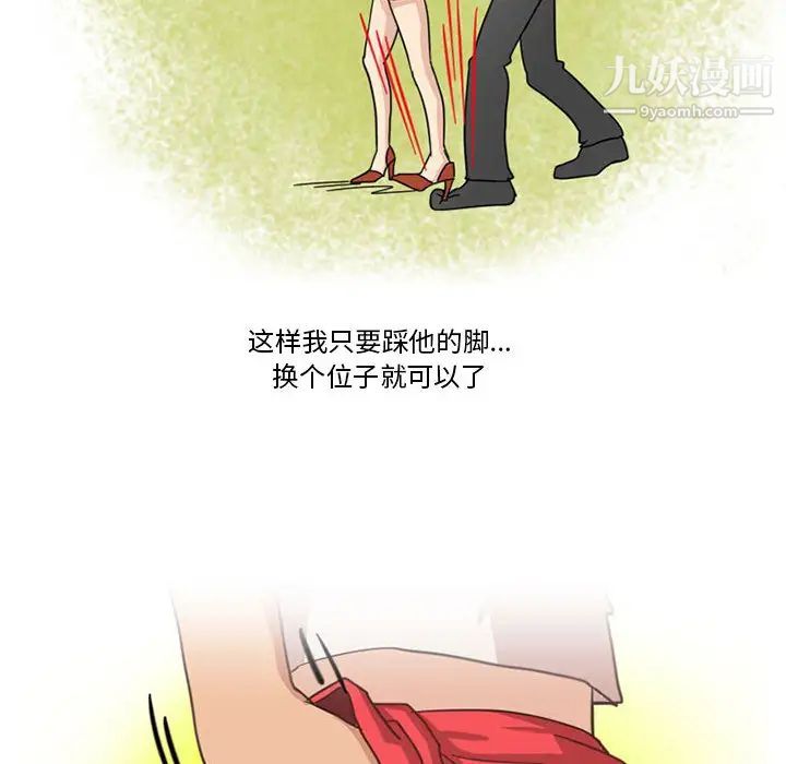 情事物語Friend第1話