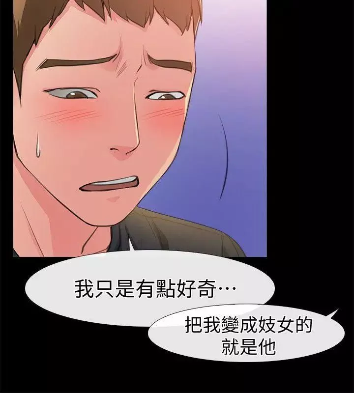 愛情店到店第4話-跟我做不算劈腿