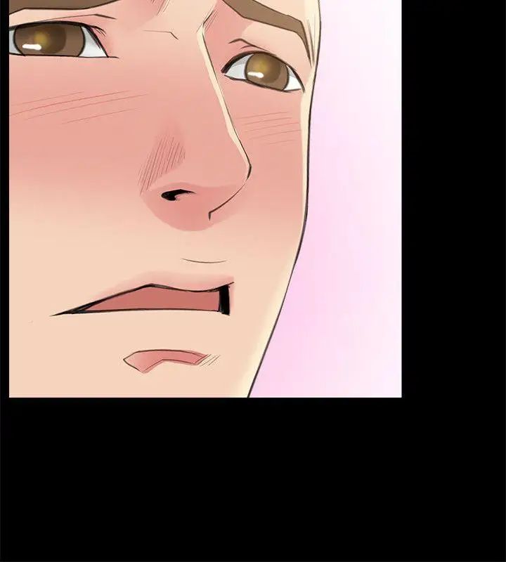 爱情店到店第4话-跟我做不算劈腿