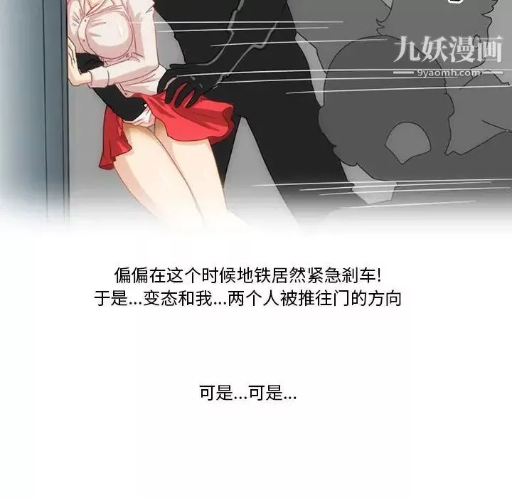 情事物語Friend第1話