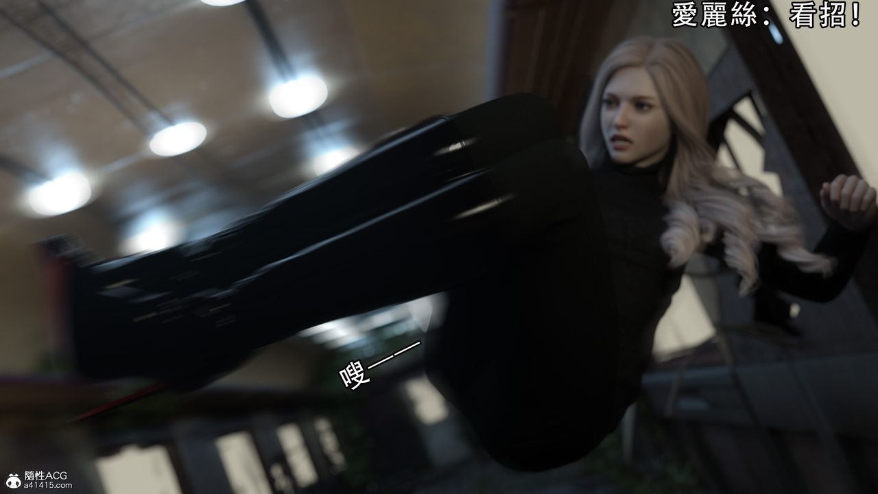 [3D]逆轉HD+IF第08話