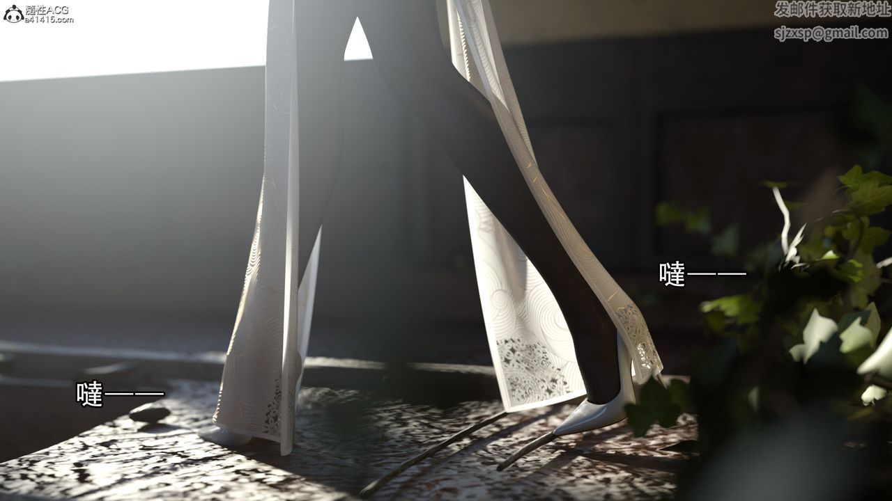 [3D]逆轉HD+IF第08話