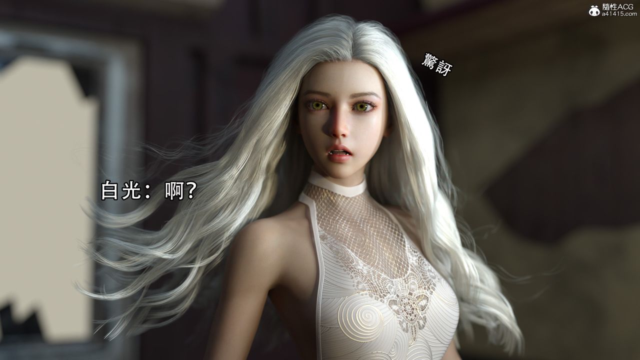 [3D]逆转HD+IF第08话