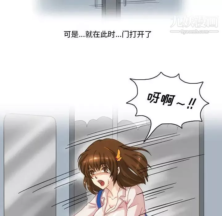 情事物語Friend第1話