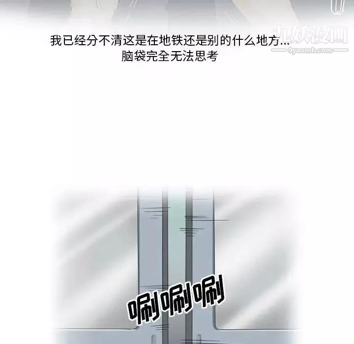 情事物語Friend第1話