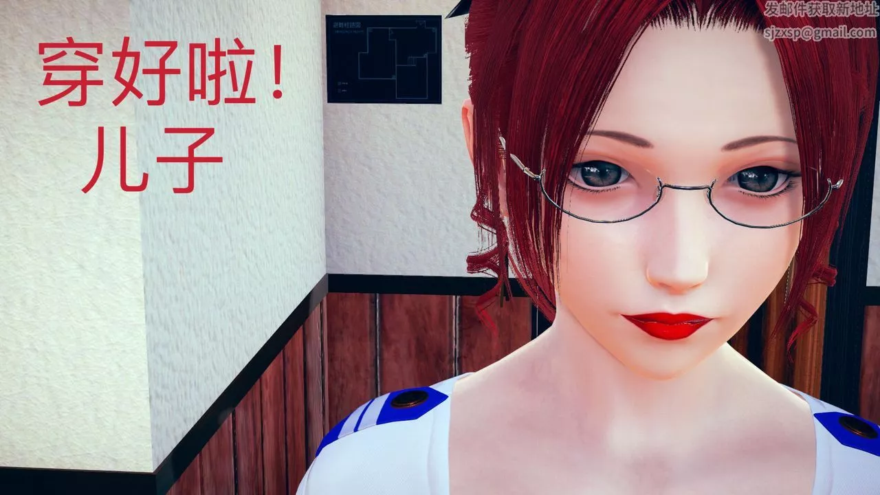 [3D]不爱穿衣服的妈妈-第07话 - 图片 65