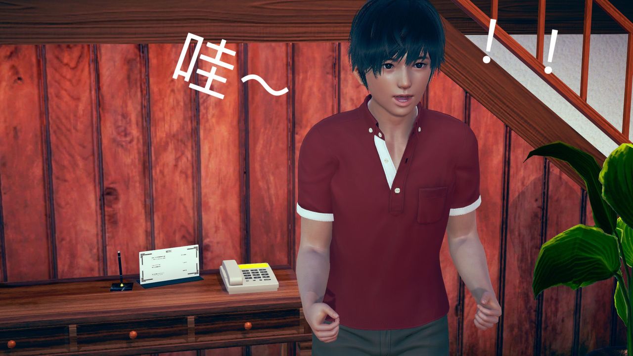 [3D]不爱穿衣服的妈妈第07话