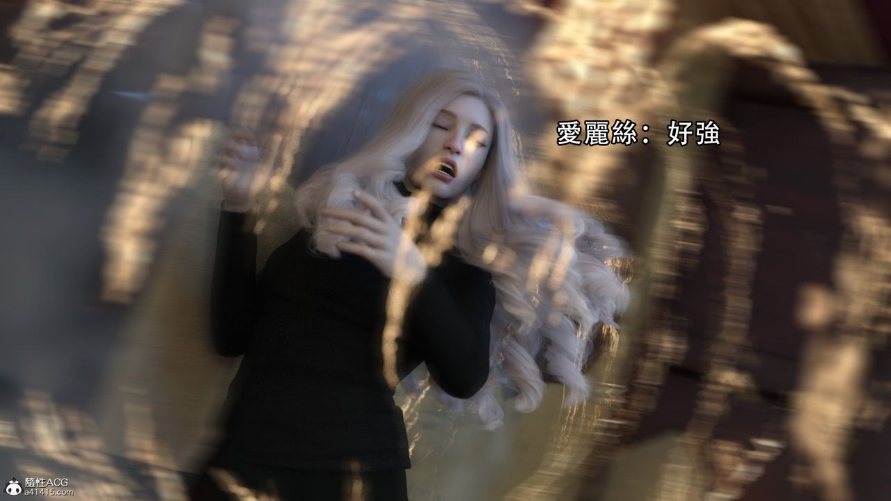 [3D]逆转HD+IF第08话