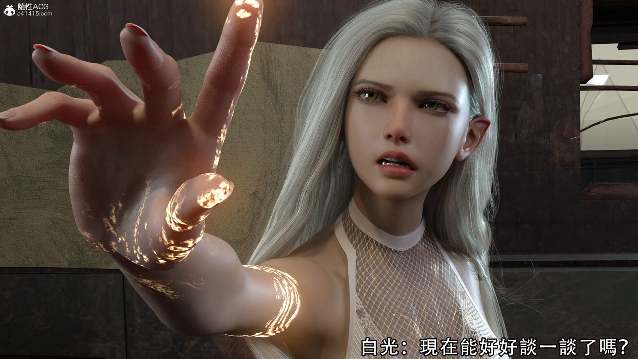 [3D]逆转HD+IF第08话