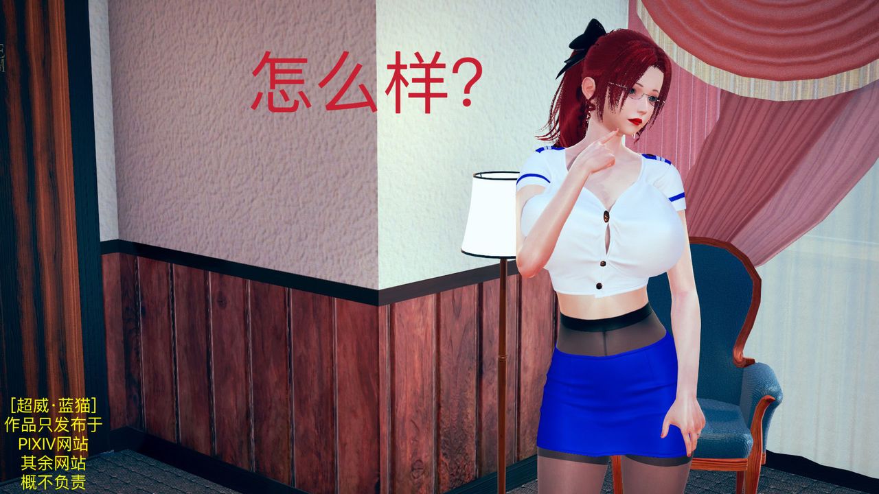 [3D]不爱穿衣服的妈妈第07话