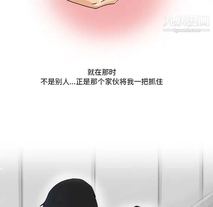 情事物語Friend第1話