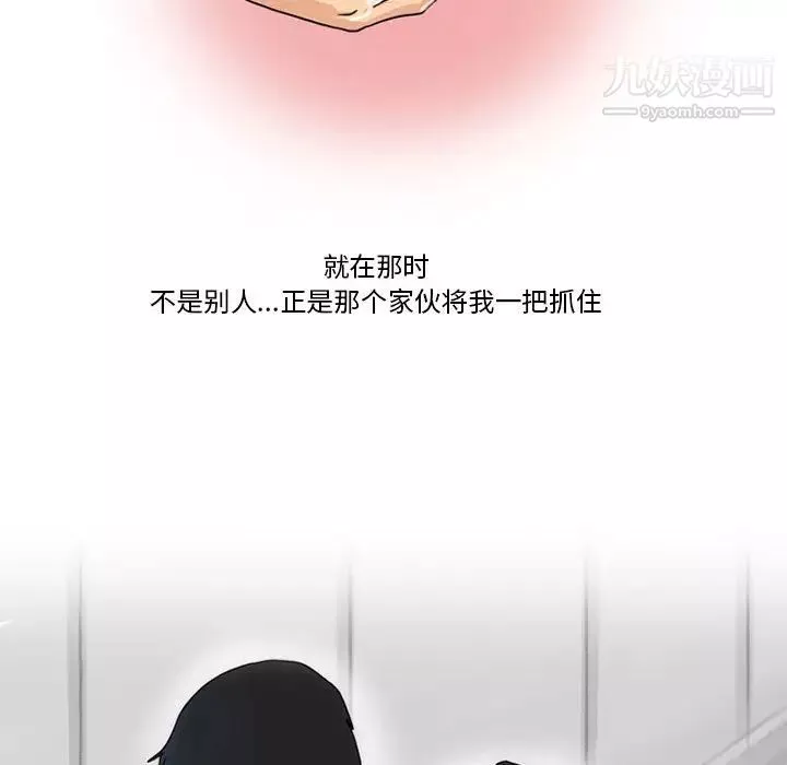 情事物語Friend第1話