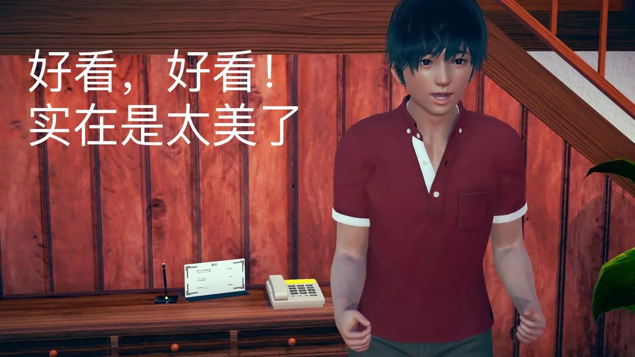 [3D]不爱穿衣服的妈妈-第07话 - 图片 69