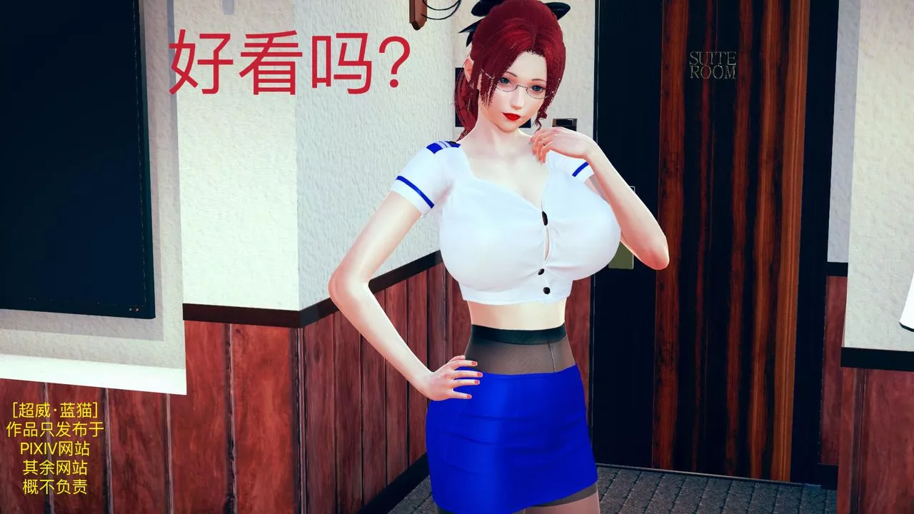 [3D]不爱穿衣服的妈妈-第07话 - 图片 68
