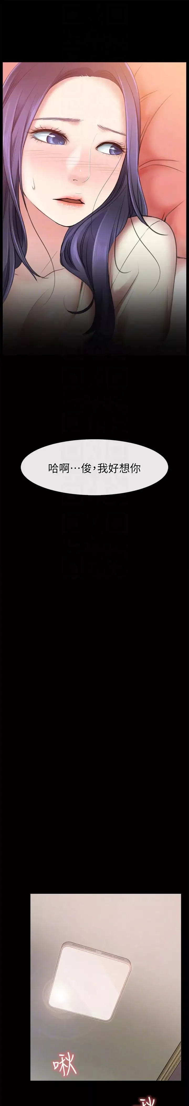 爱情店到店-第4话-跟我做不算劈腿 - 图片 25