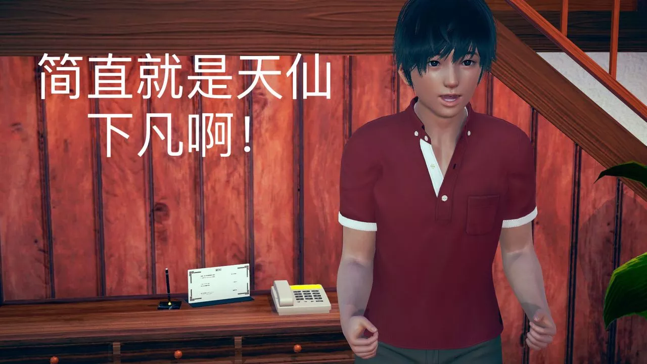 [3D]不愛穿衣服的媽媽第07話