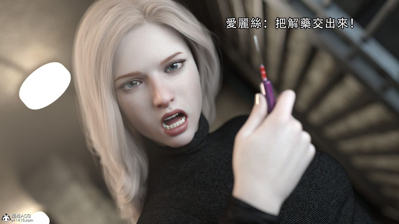 [3D]逆轉HD+IF第08話