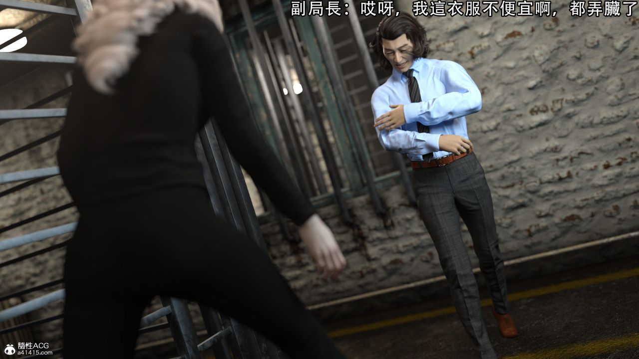 [3D]逆转HD+IF第08话