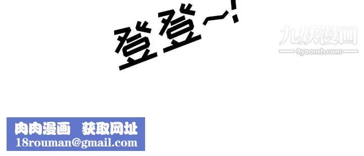 情事物語Friend第1話
