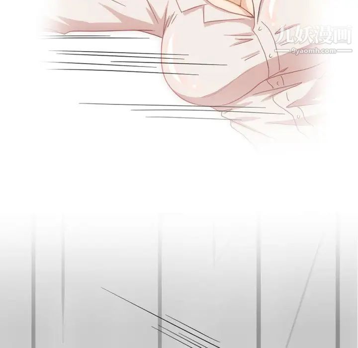 情事物语Friend第2话