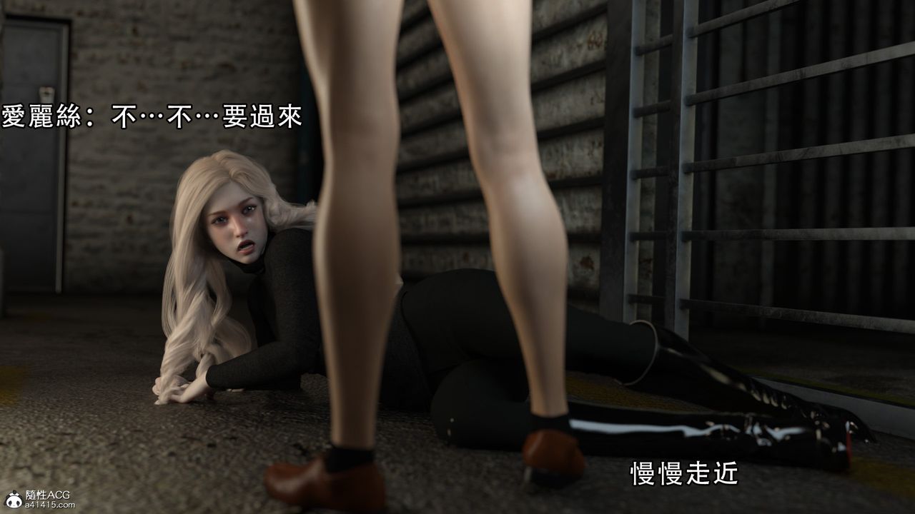 [3D]逆轉HD+IF第08話