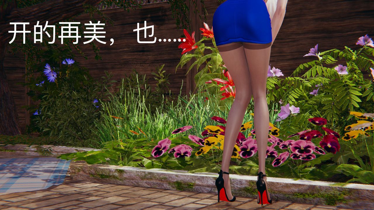 [3D]不爱穿衣服的妈妈第08话