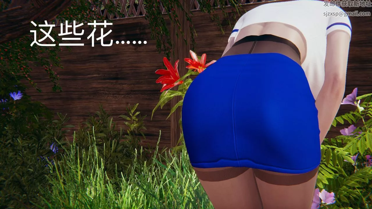 [3D]不爱穿衣服的妈妈-第08话 - 图片 9