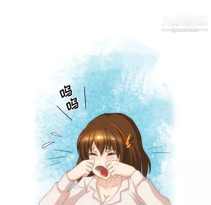 情事物語Friend第2話