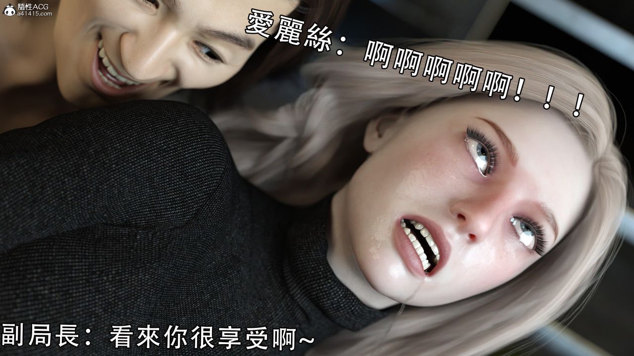 [3D]逆轉HD+IF第08話