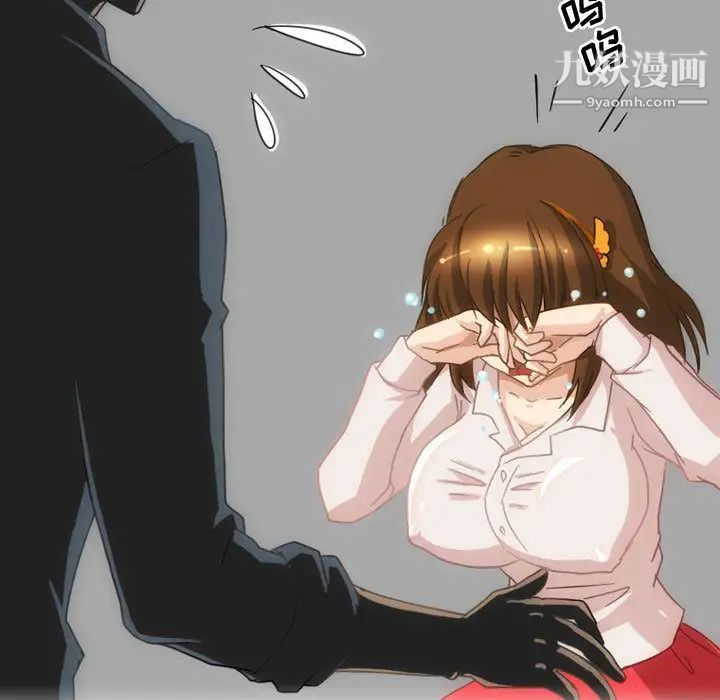 情事物語Friend第2話