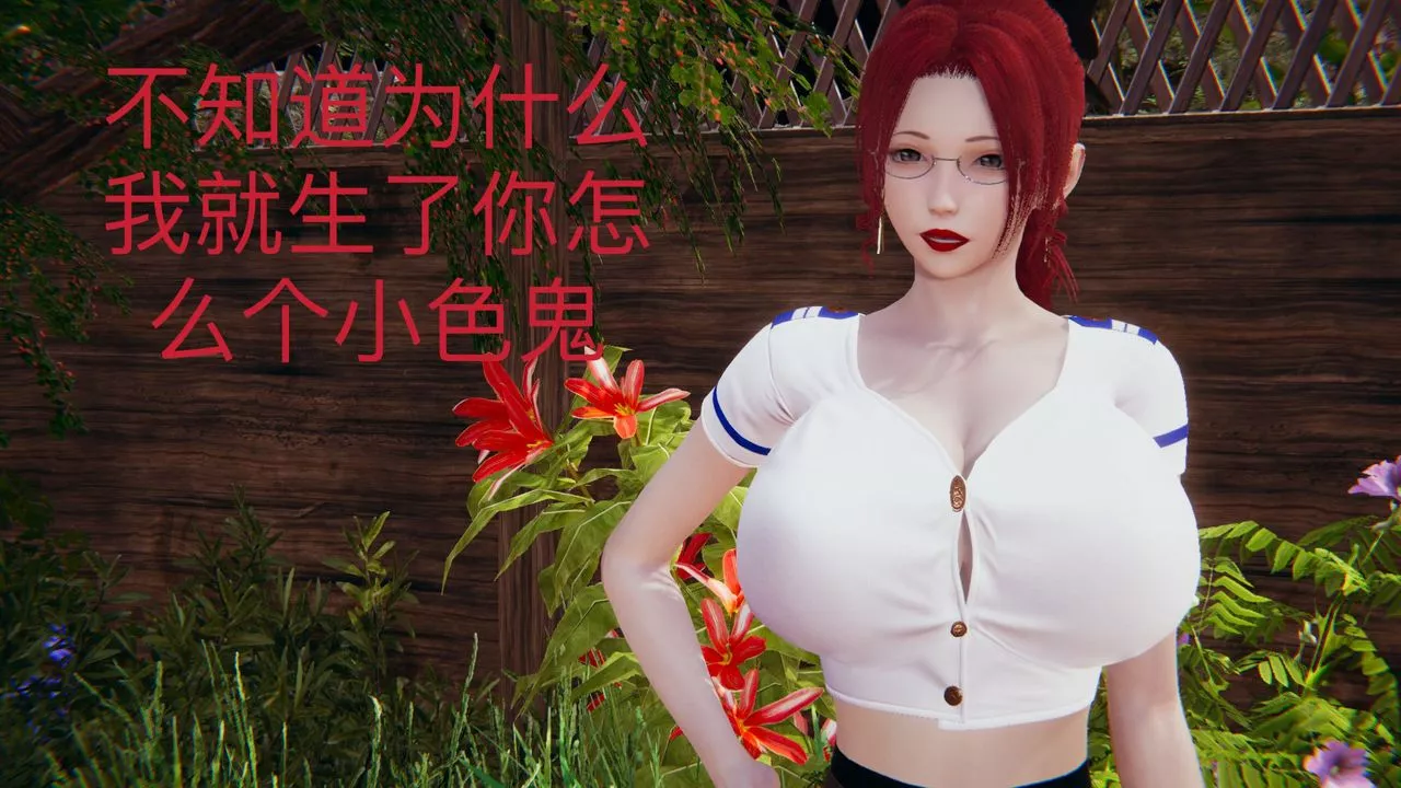 [3D]不愛穿衣服的媽媽第08話