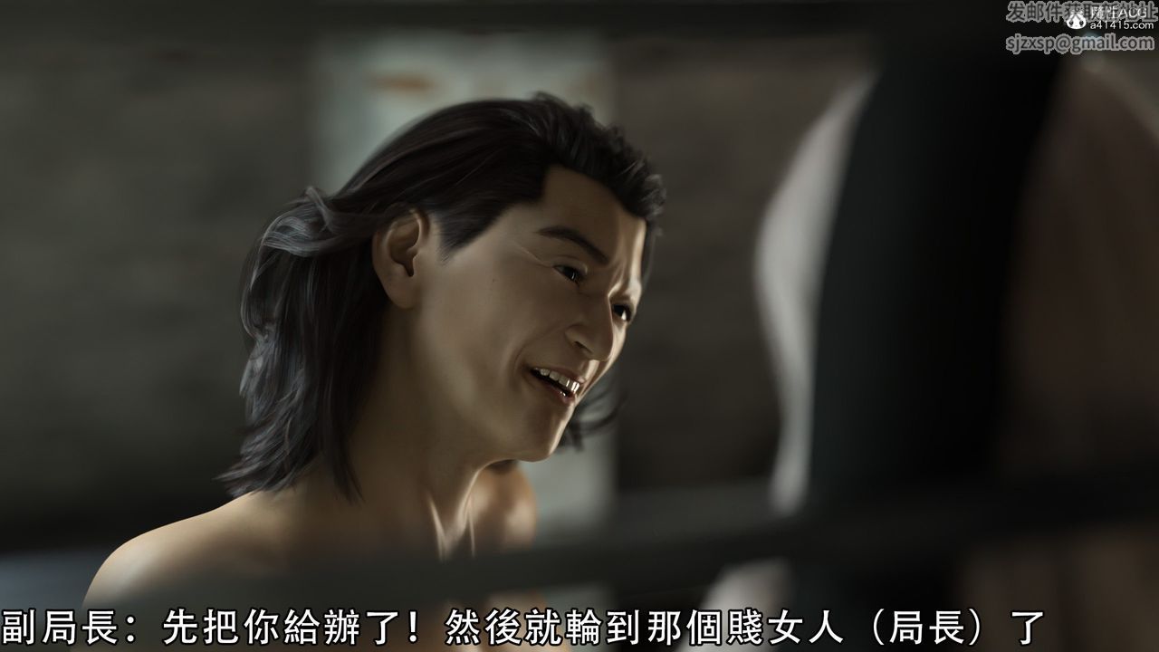 [3D]逆转HD+IF第08话