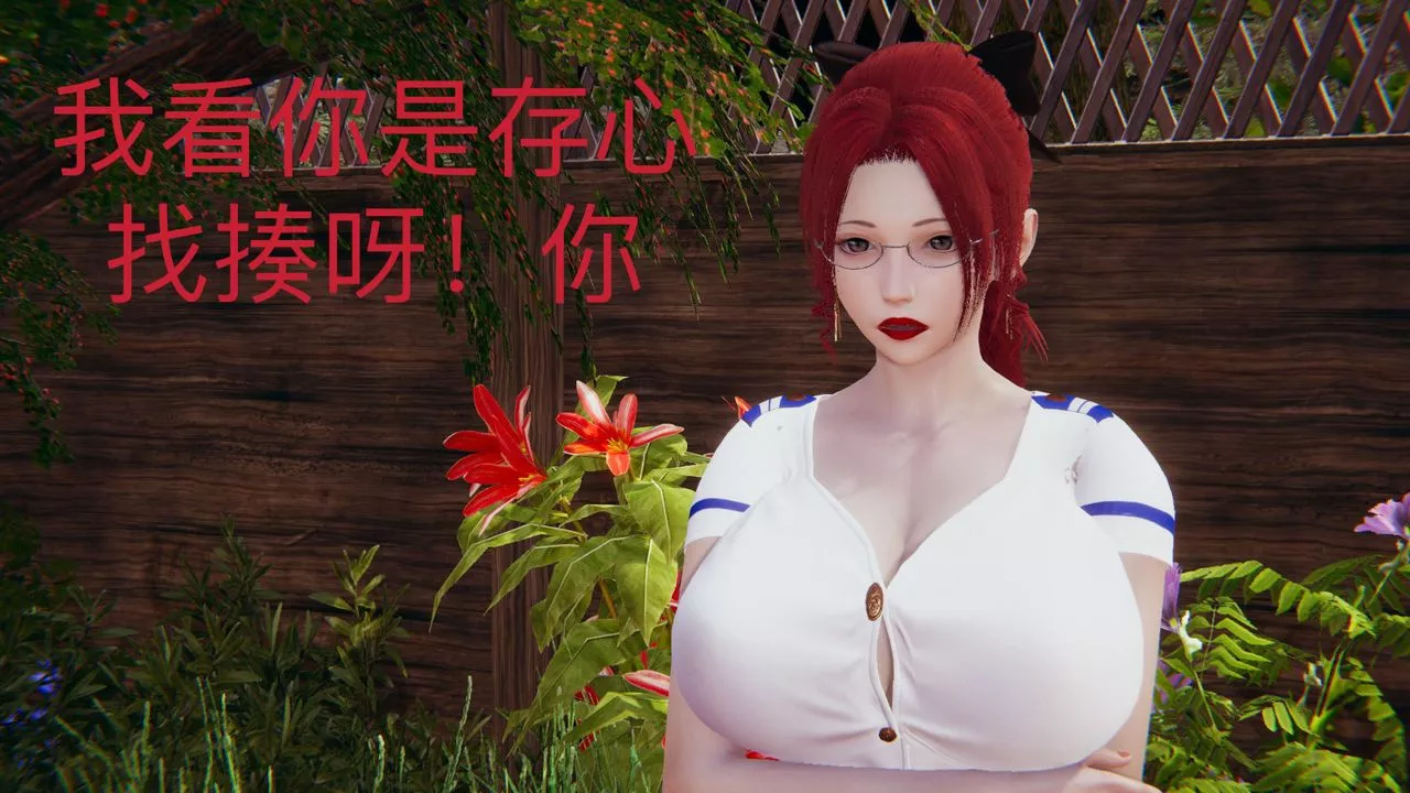 [3D]不爱穿衣服的妈妈-第08话 - 图片 14