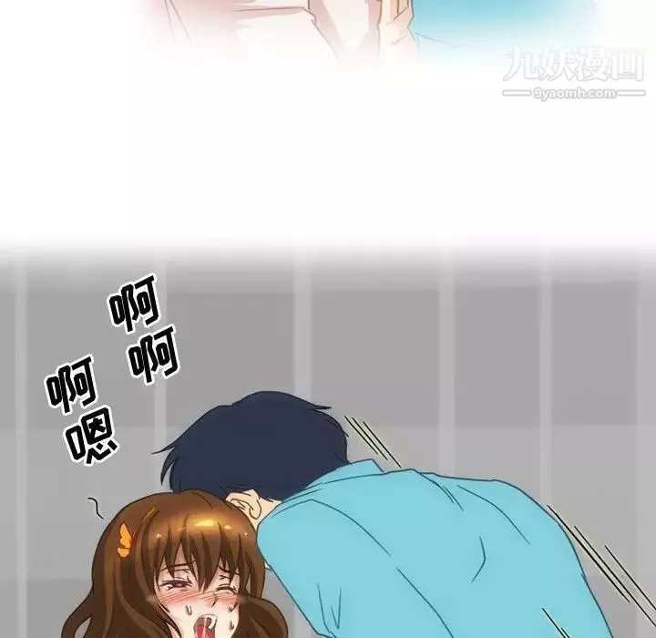 情事物語Friend第2話