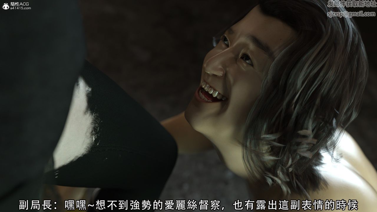 [3D]逆转HD+IF第08话