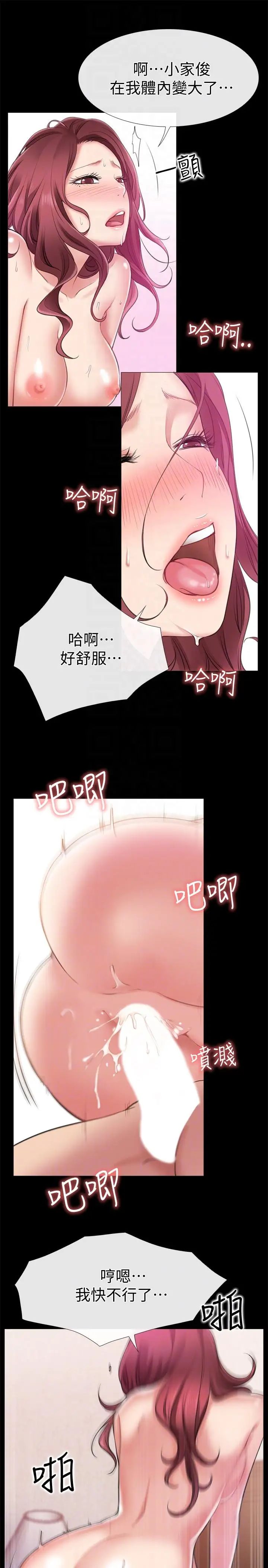 爱情店到店第5话-感受到姐姐心意的一晚