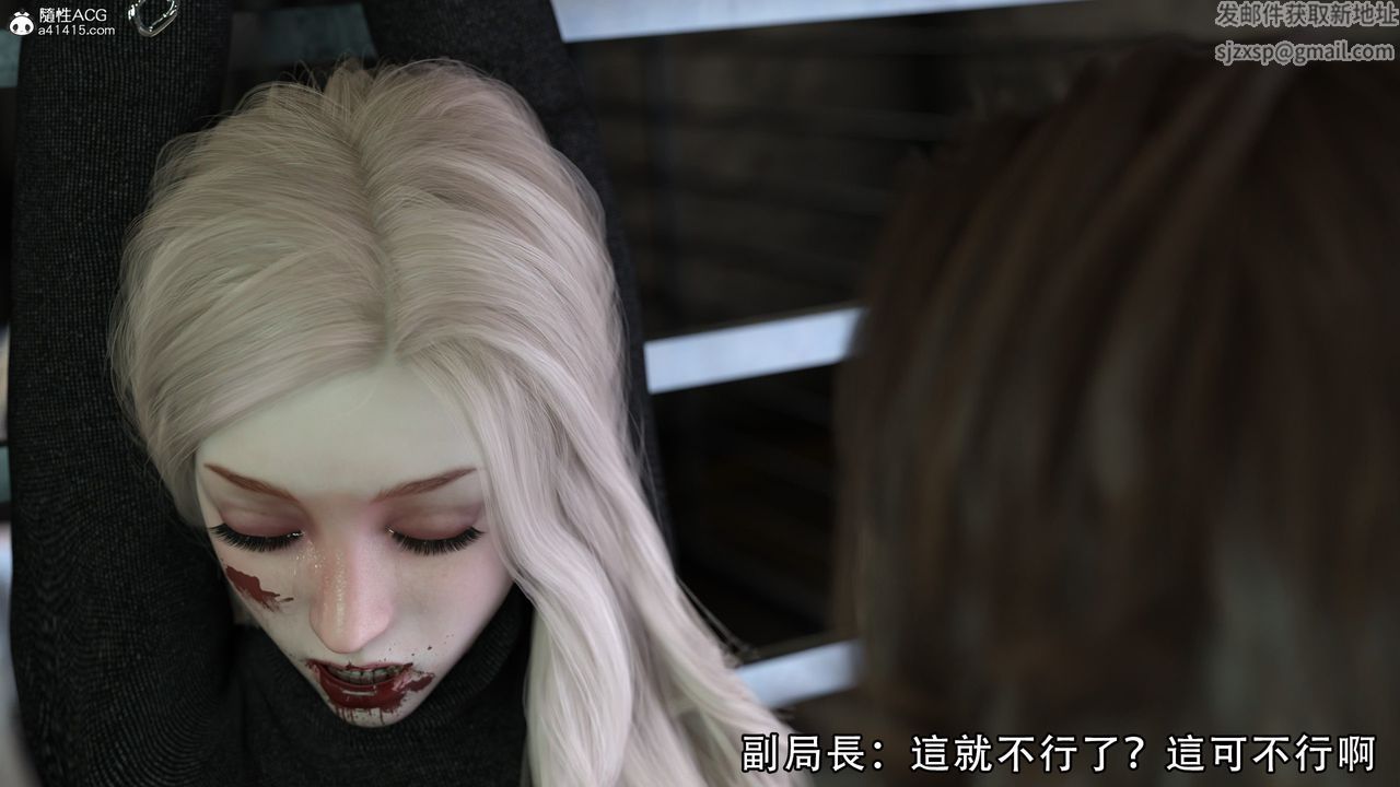 [3D]逆轉HD+IF第08話