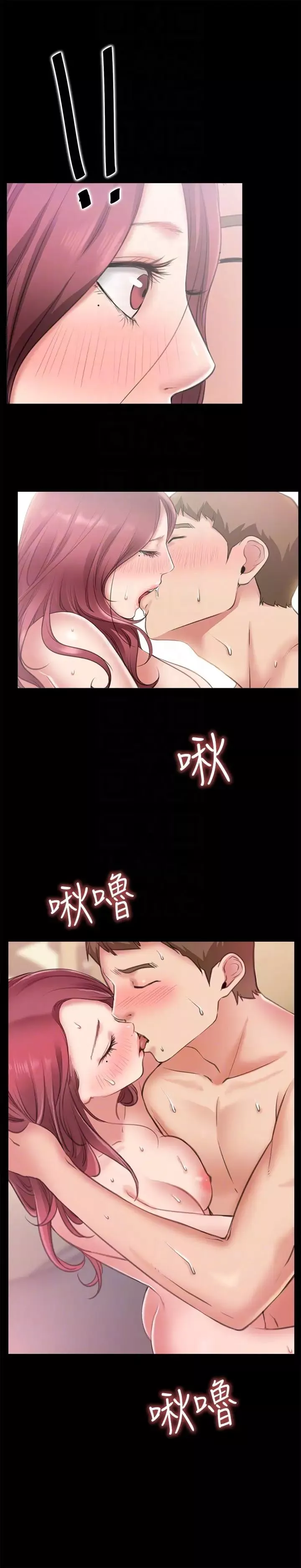 爱情店到店-第5话-感受到姐姐心意的一晚 - 图片 15