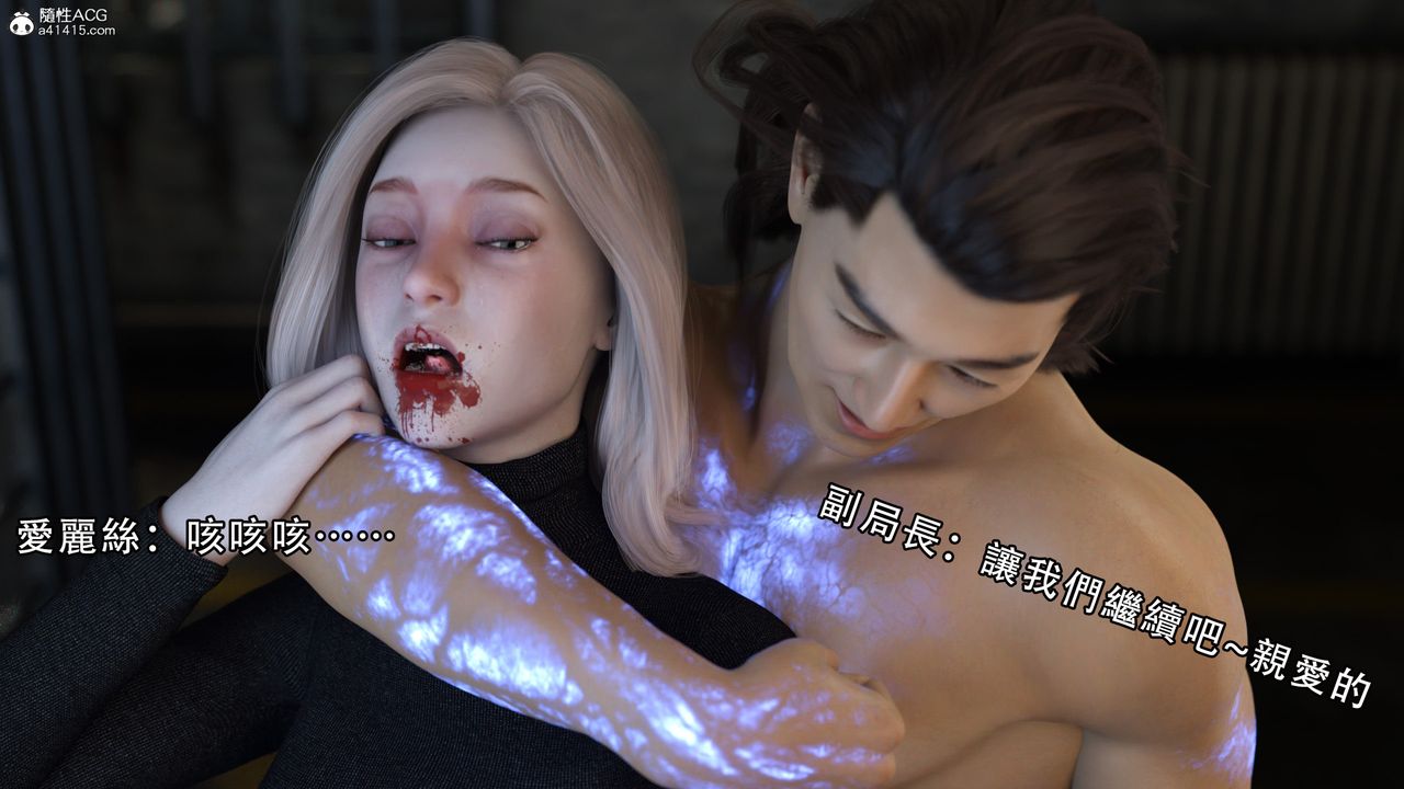 [3D]逆转HD+IF第08话