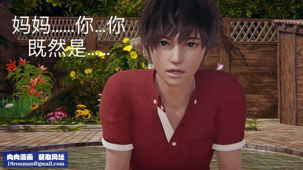 [3D]不愛穿衣服的媽媽第08話