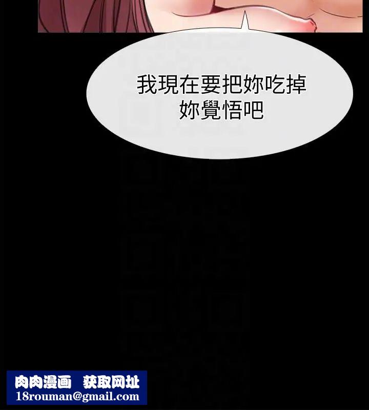 爱情店到店第5话-感受到姐姐心意的一晚