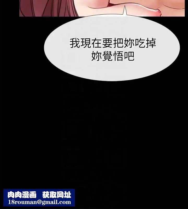 爱情店到店-第5话-感受到姐姐心意的一晚 - 图片 19