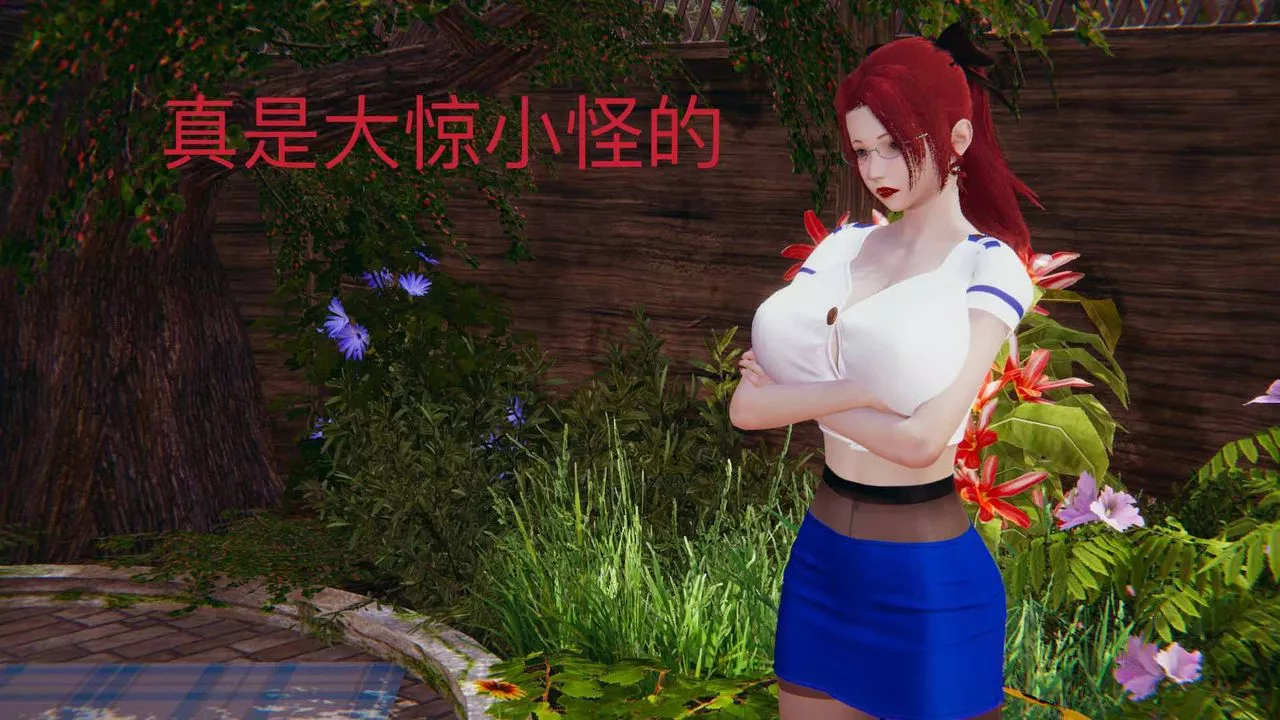 [3D]不愛穿衣服的媽媽第08話