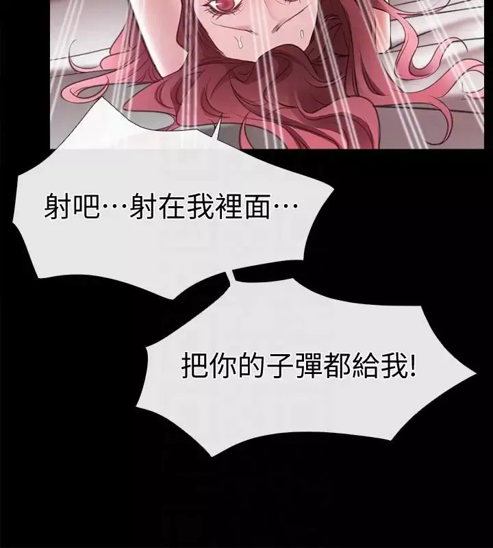 爱情店到店-第5话-感受到姐姐心意的一晚 - 图片 23