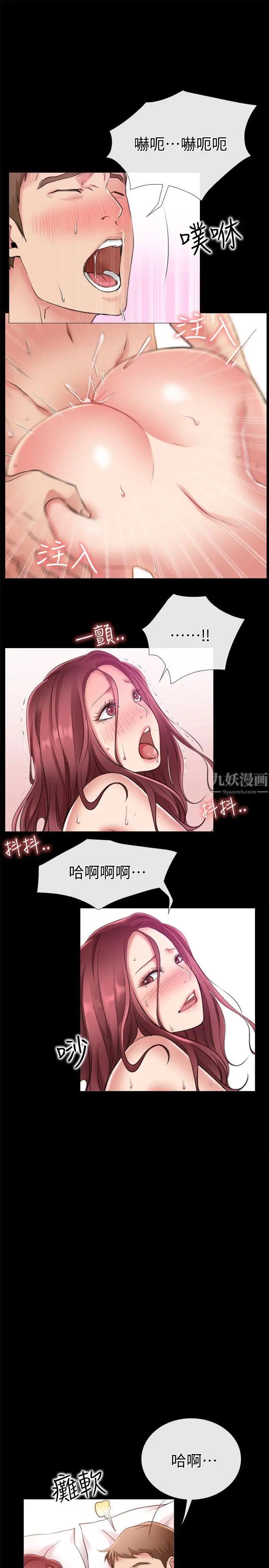 爱情店到店第5话-感受到姐姐心意的一晚