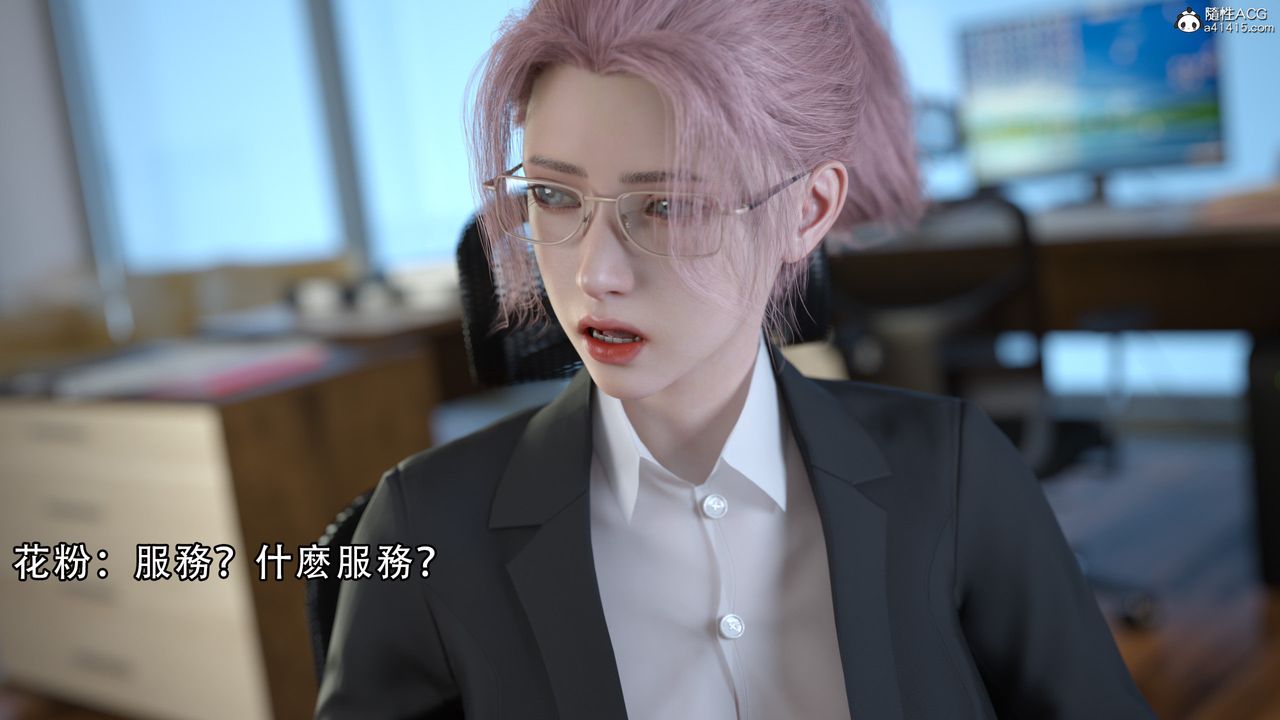 [3D]逆轉HD+IF第09話