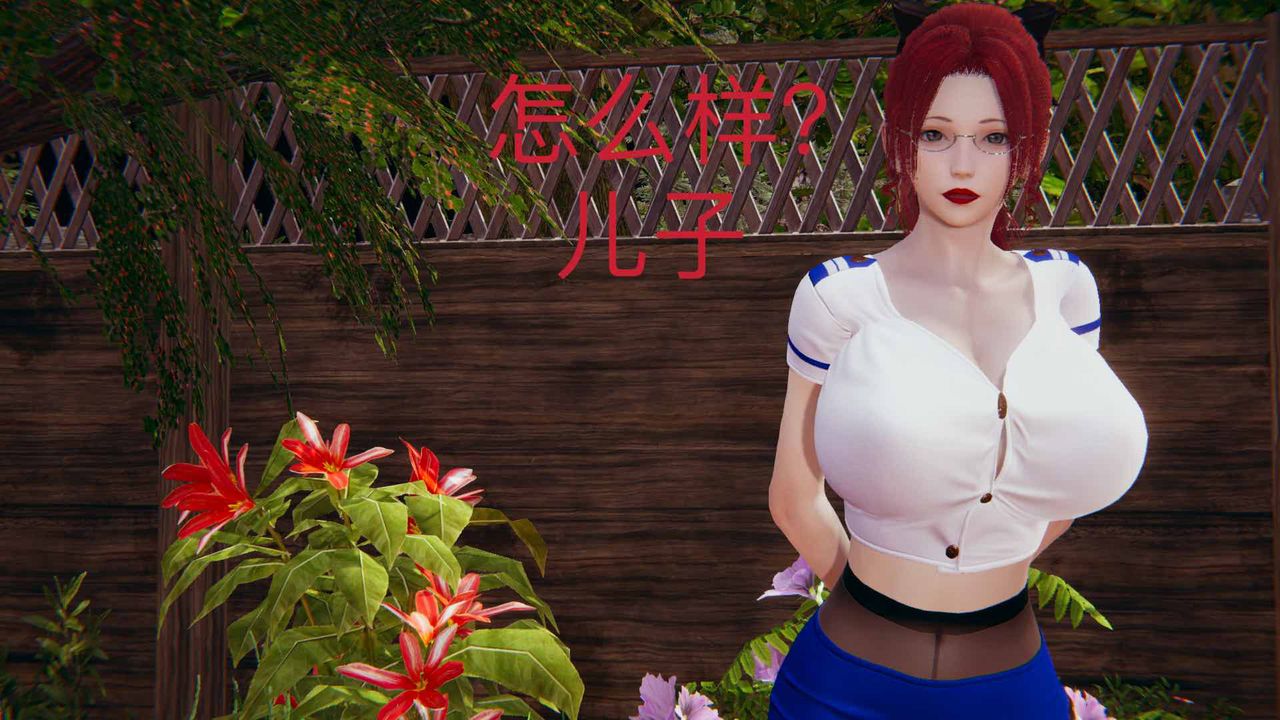 [3D]不爱穿衣服的妈妈第08话