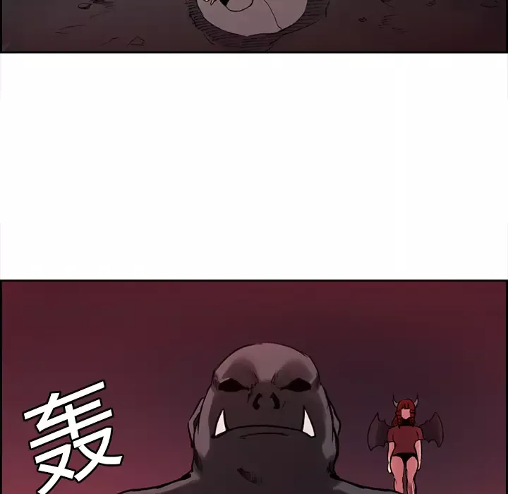 Erostica~征服美女记-第18话 - 图片 43