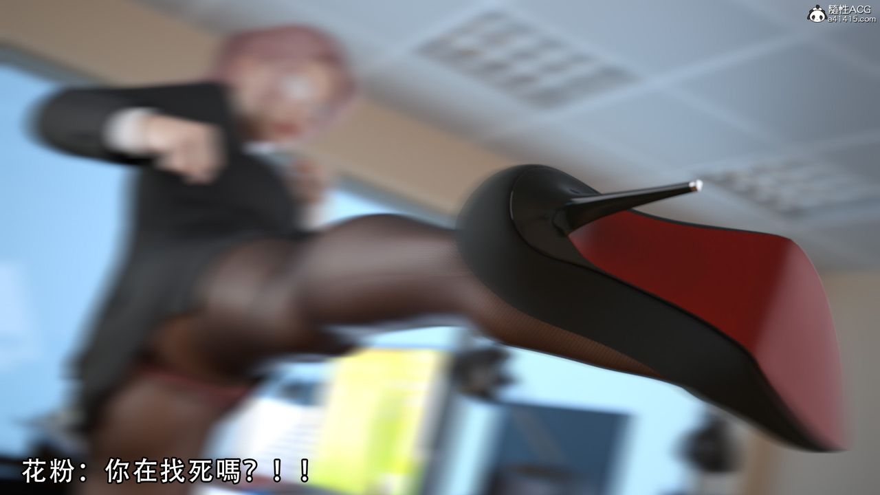 [3D]逆转HD+IF第09话