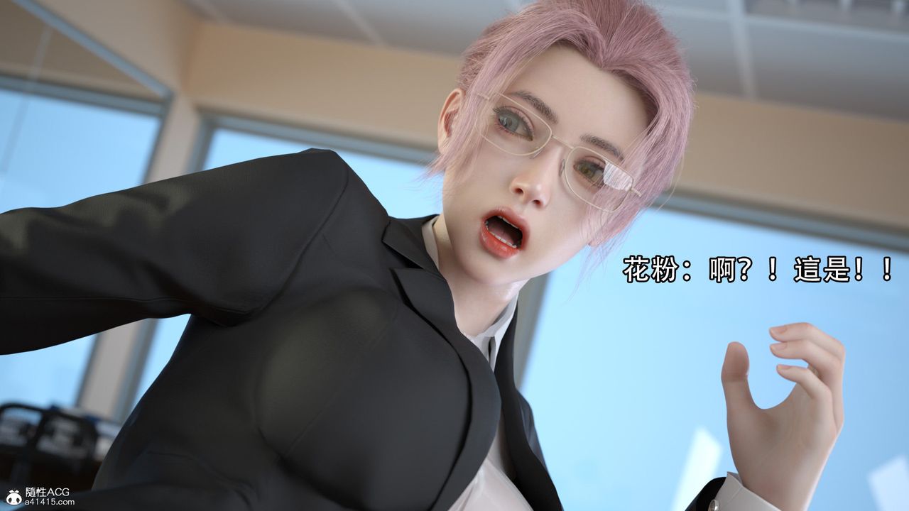 [3D]逆轉HD+IF第09話